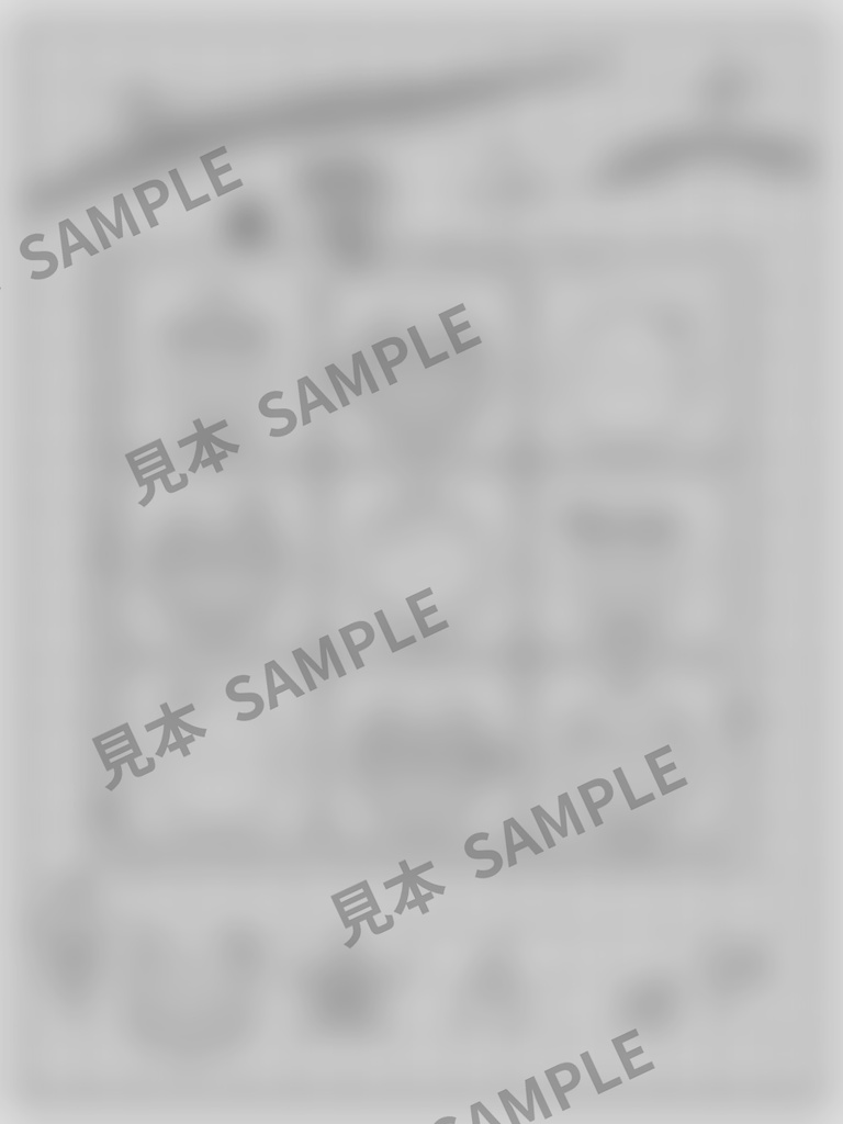 大人のぬりえ|クリスマスオーナメント6枚(PDF)