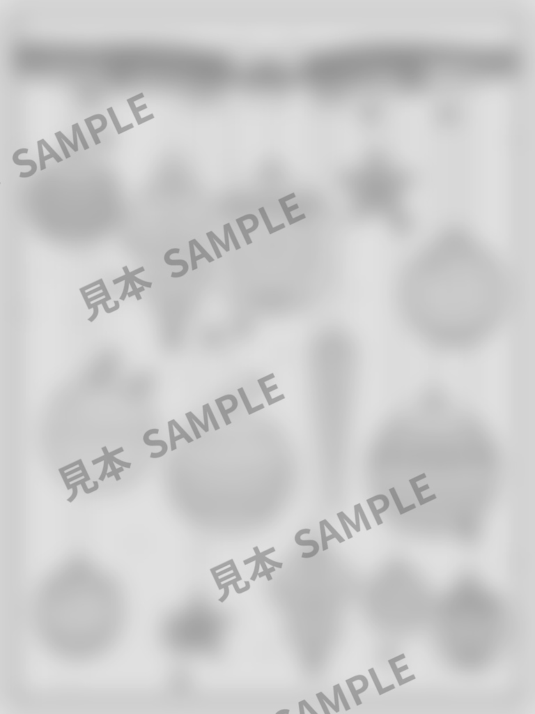 大人のぬりえ|クリスマスオーナメント6枚(PDF)