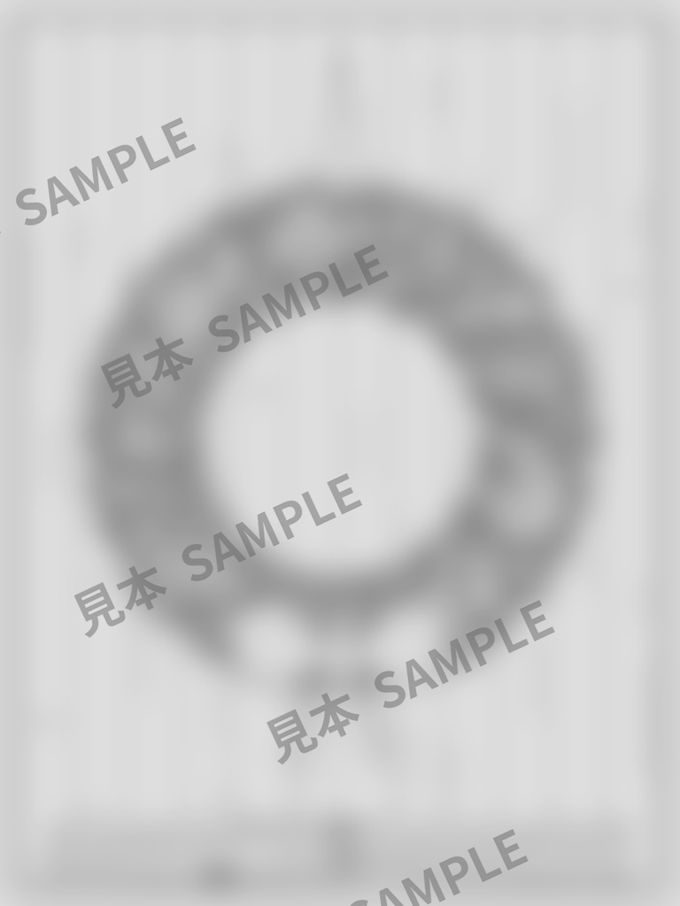 大人のぬりえ|クリスマスオーナメント6枚(PDF)