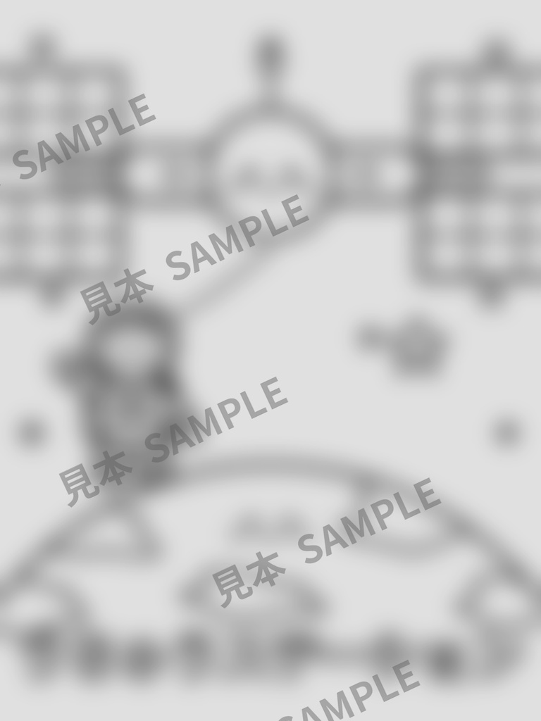 子どものぬりえ|にこにこうちゅうりょこう6枚(PDF)