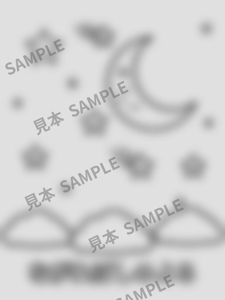 子どものぬりえ|にこにこうちゅうりょこう6枚(PDF)