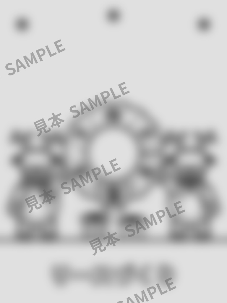 子どものぬりえ|トナカイのクリスマスじゅんび6枚(PDF)