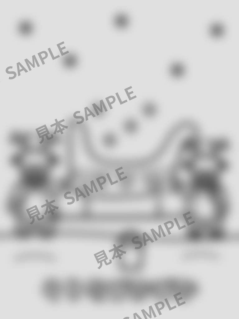 子どものぬりえ|トナカイのクリスマスじゅんび6枚(PDF)
