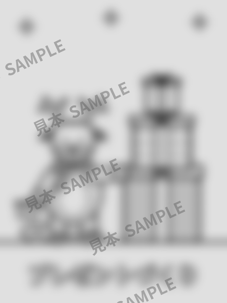 子どものぬりえ|トナカイのクリスマスじゅんび6枚(PDF)
