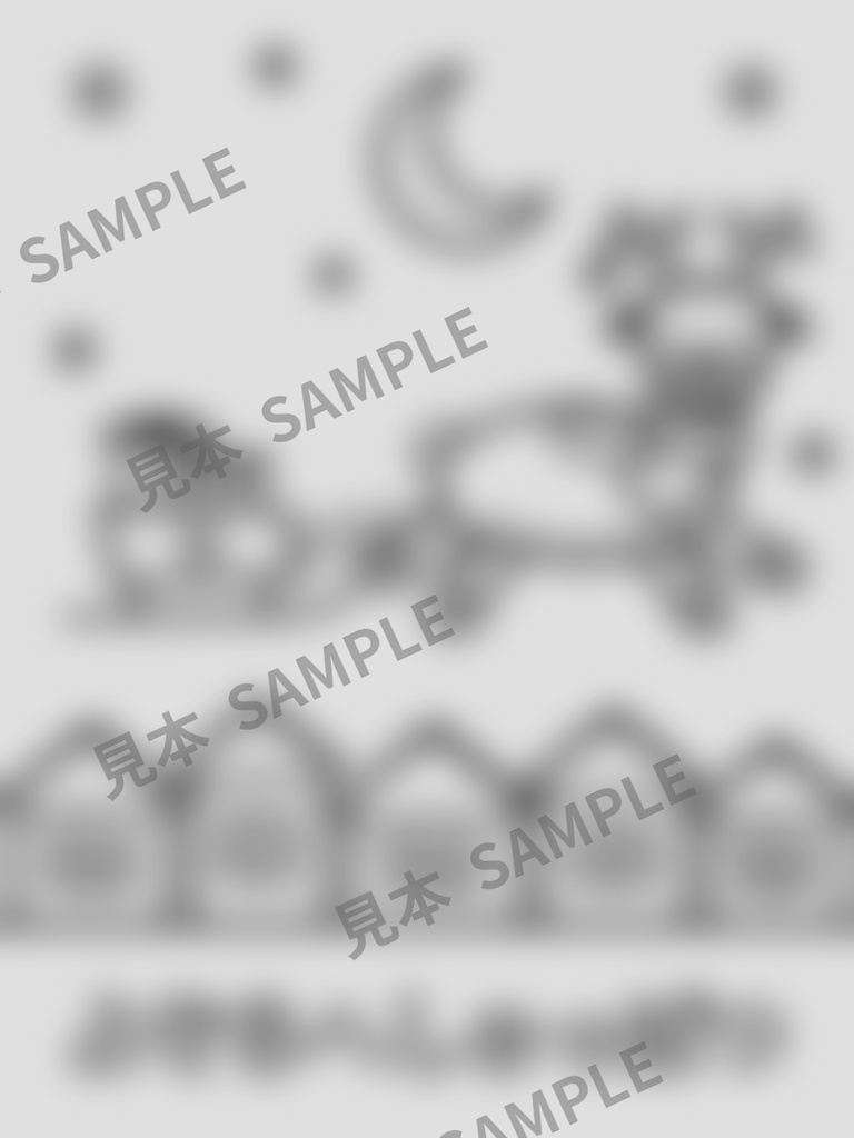 子どものぬりえ|トナカイのクリスマスじゅんび6枚(PDF)
