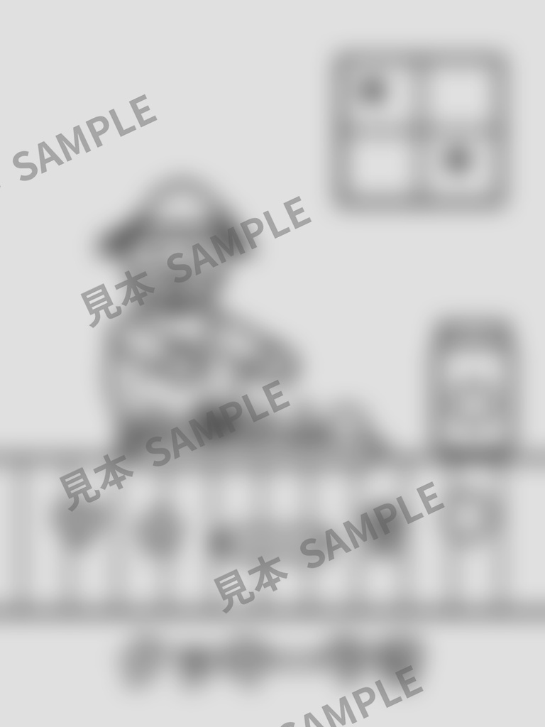子どものぬりえ|トナカイのクリスマスじゅんび6枚(PDF)