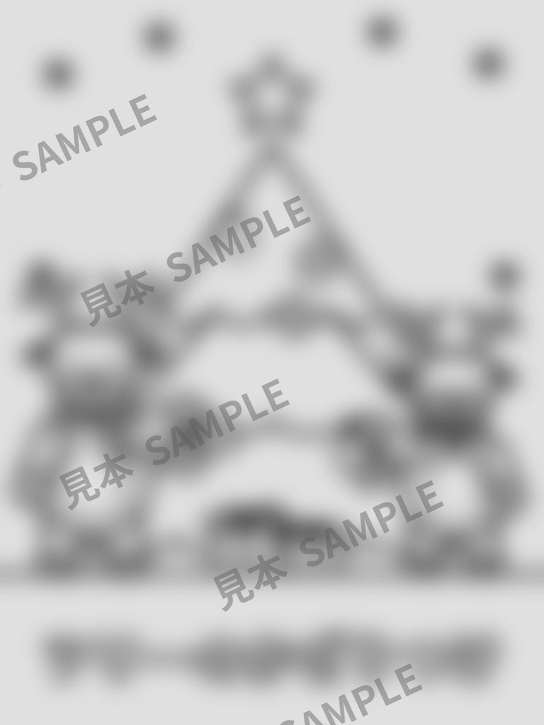 子どものぬりえ|トナカイのクリスマスじゅんび6枚(PDF)