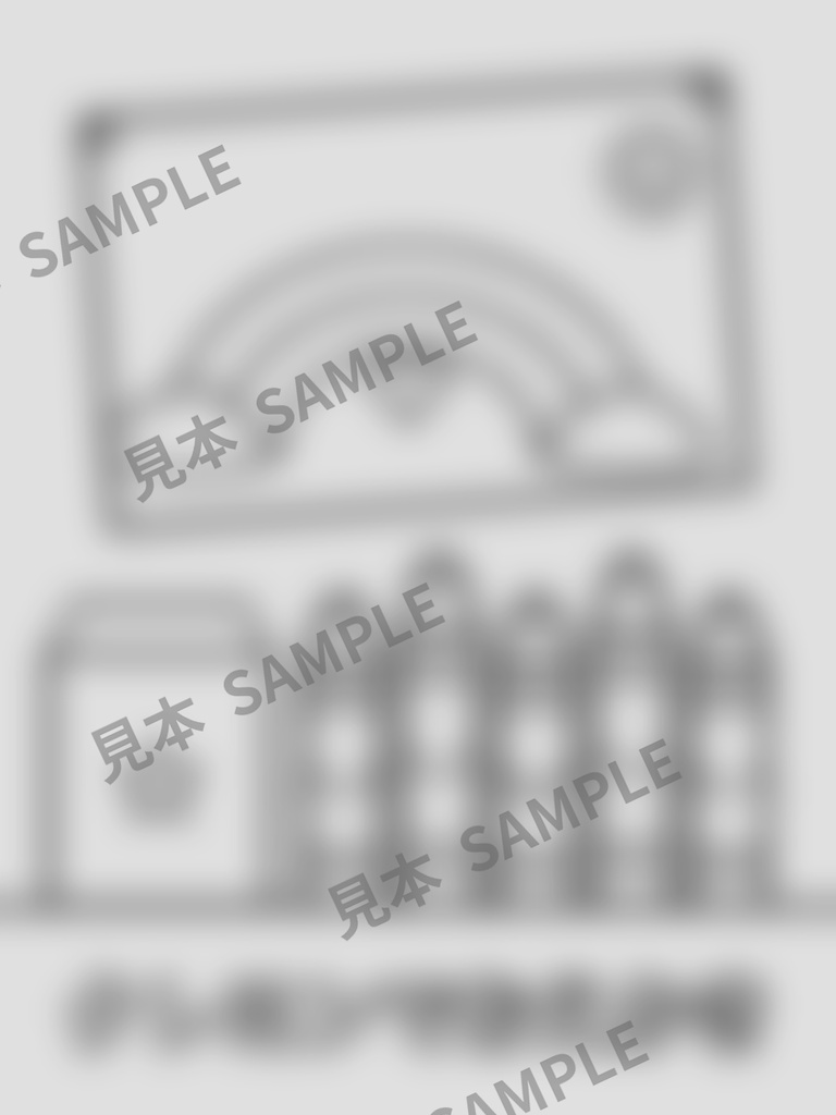 子どものぬりえ|にこにこおもちゃばこ6枚(PDF)