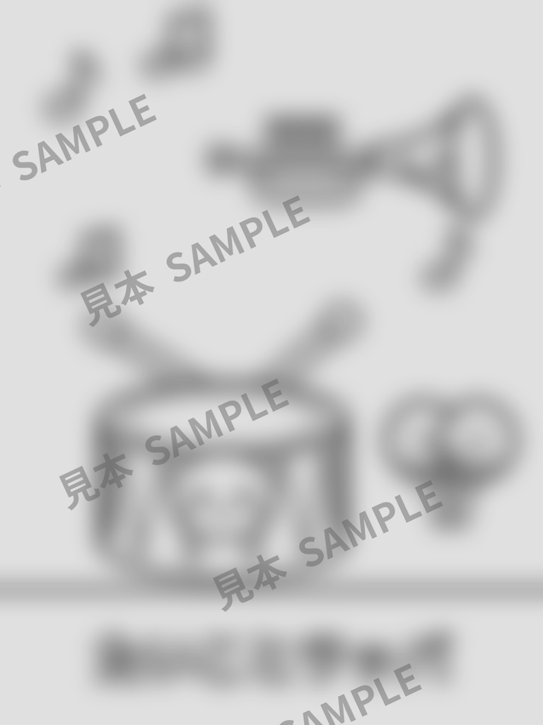 子どものぬりえ|にこにこおもちゃばこ6枚(PDF)