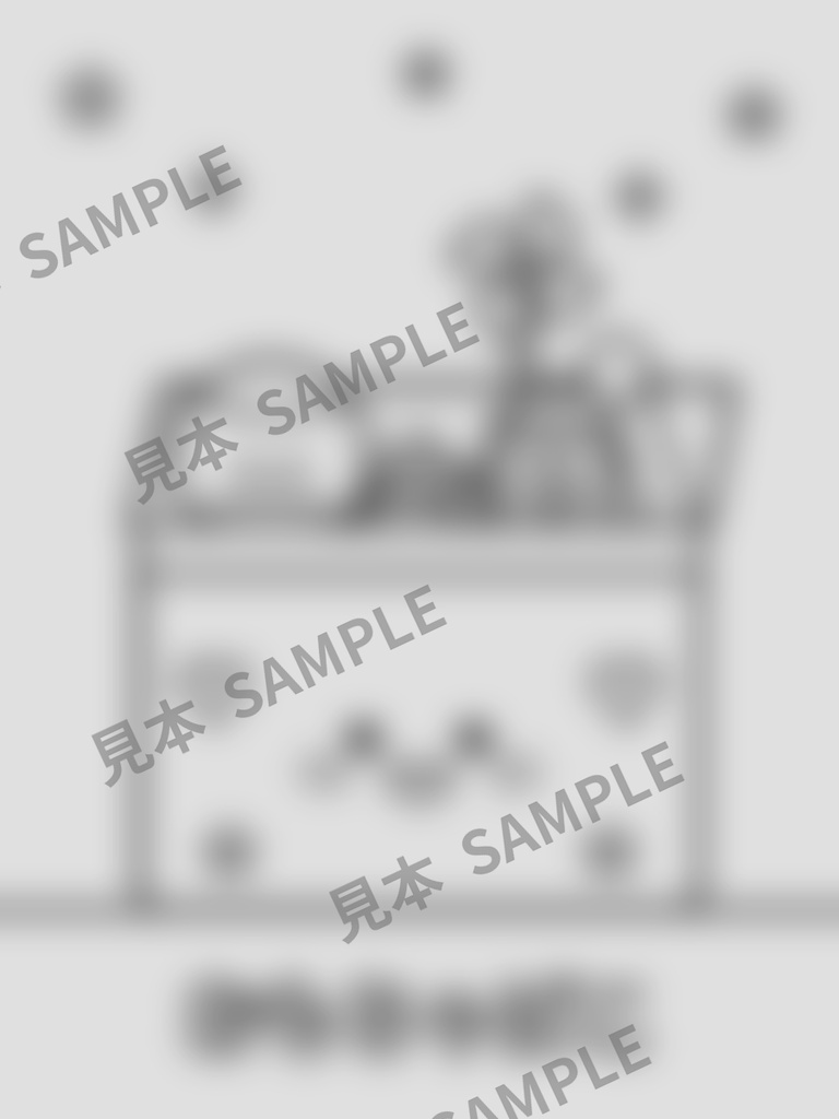 子どものぬりえ|にこにこおもちゃばこ6枚(PDF)