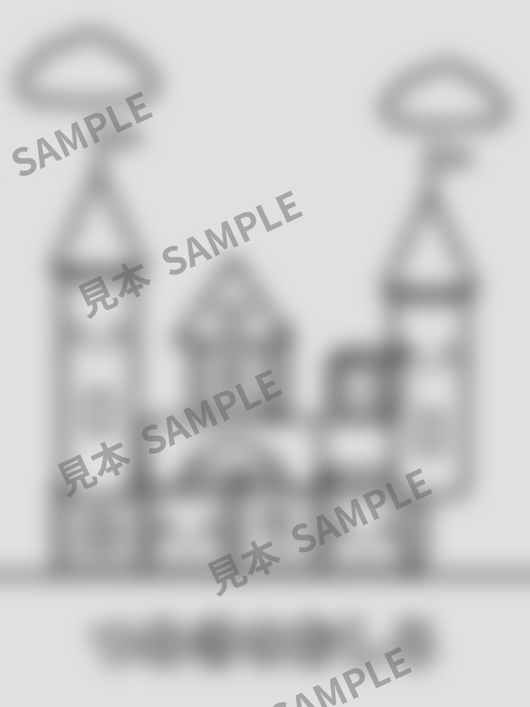 子どものぬりえ|にこにこおもちゃばこ6枚(PDF)