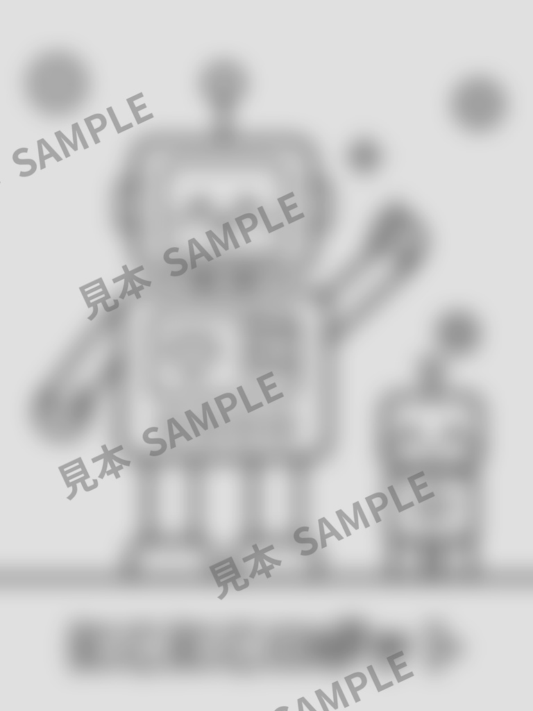 子どものぬりえ|にこにこおもちゃばこ6枚(PDF)