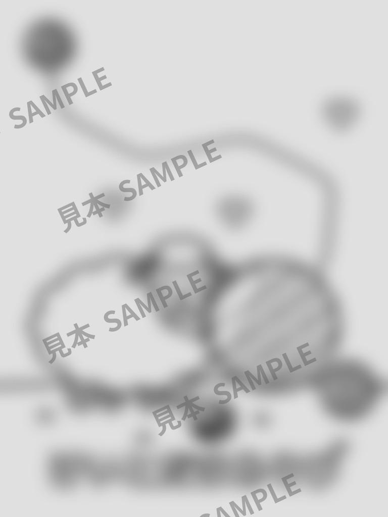 子どものぬりえ|ひつじのもこもこあそび6枚(PDF)
