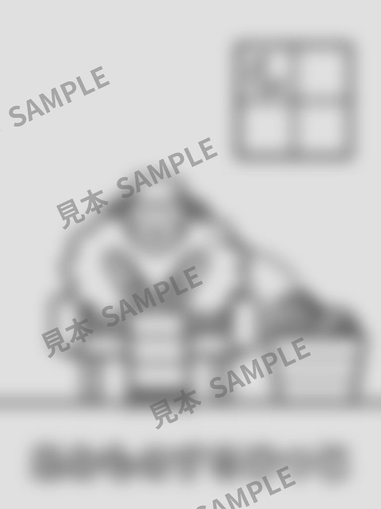 子どものぬりえ|ひつじのもこもこあそび6枚(PDF)