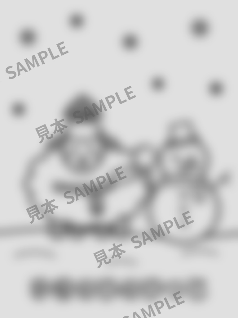 子どものぬりえ|ひつじのもこもこあそび6枚(PDF)