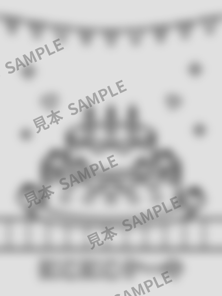 子どものぬりえ|にこにこクリスマスのおかし6枚(PDF)