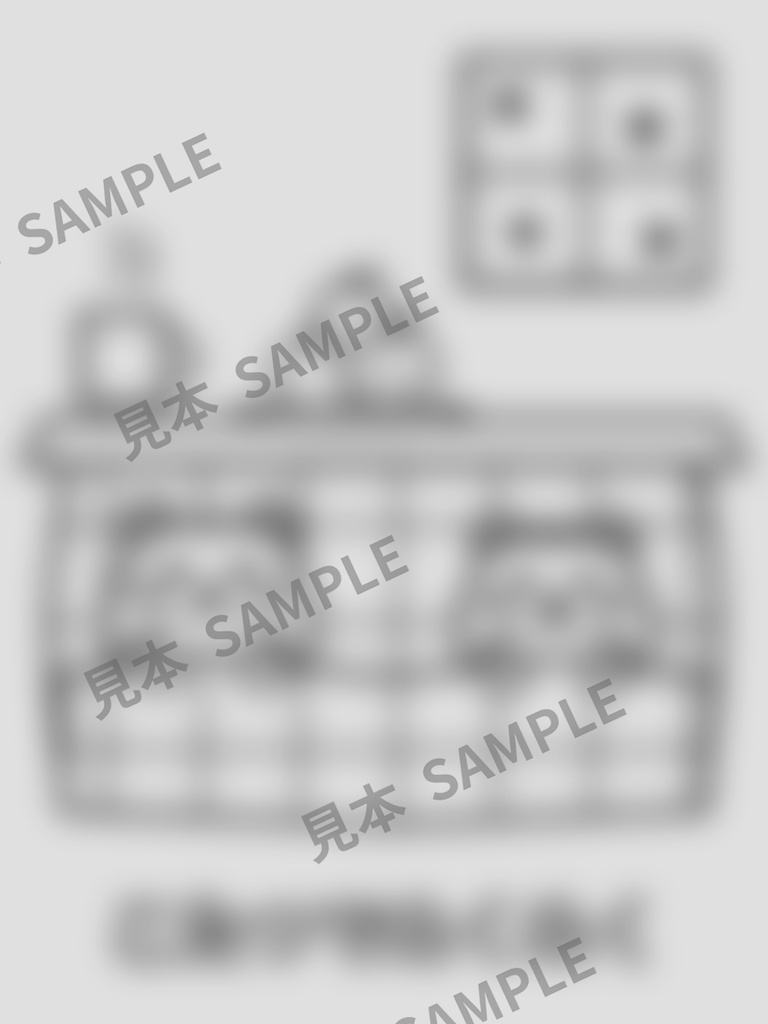 子どものぬりえ|ハムスターのぬくぬくふゆごもり6枚(PDF)