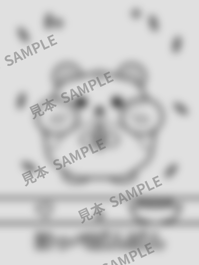 子どものぬりえ|ハムスターのぬくぬくふゆごもり6枚(PDF)