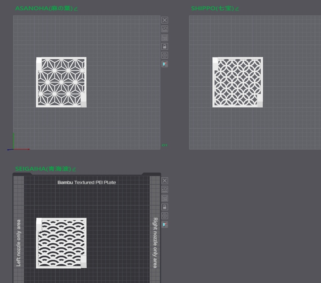 3Dプリント・和モダン・ウォールパネル