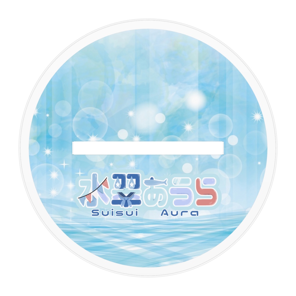 スイスイ新モデルアクリルスタンド