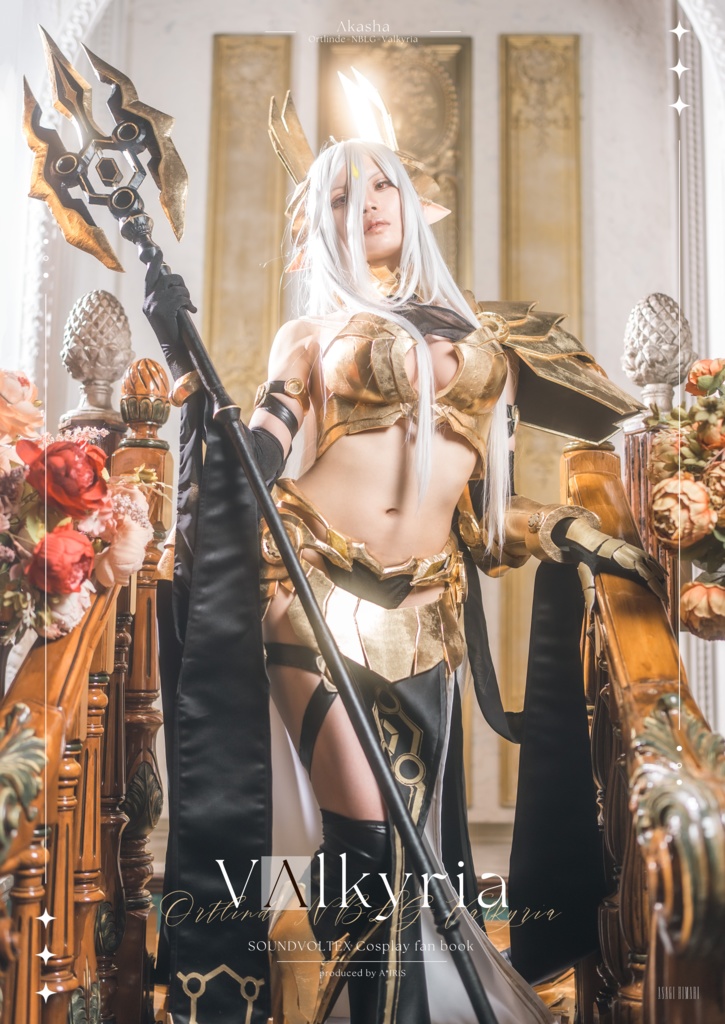 【C104新刊】「VΛlkyria」Λkasha写真集