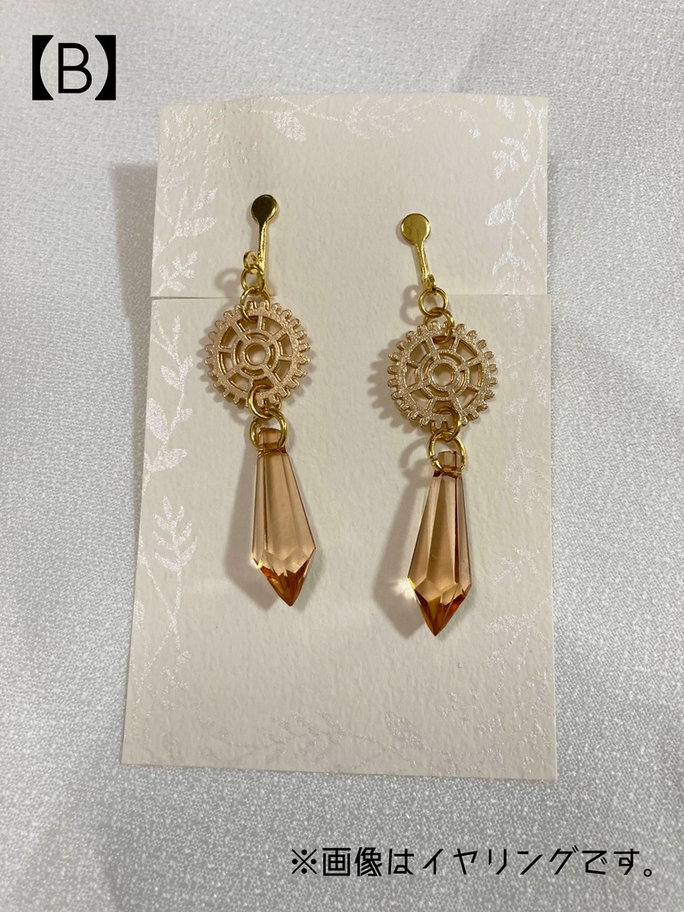 【C104】Λkashaイメージアクセサリー