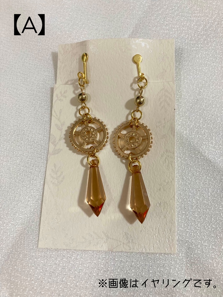 【C104】Λkashaイメージアクセサリー