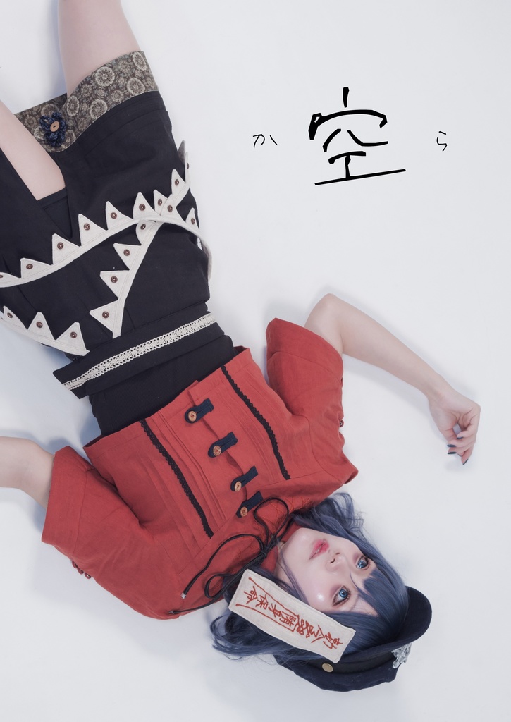 【例大祭23新刊】『空（から）』東方Project写真集