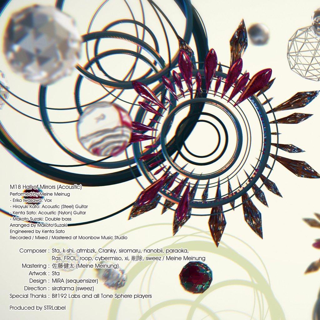 Tone Sphere Original Soundtrack - Luminous Sun