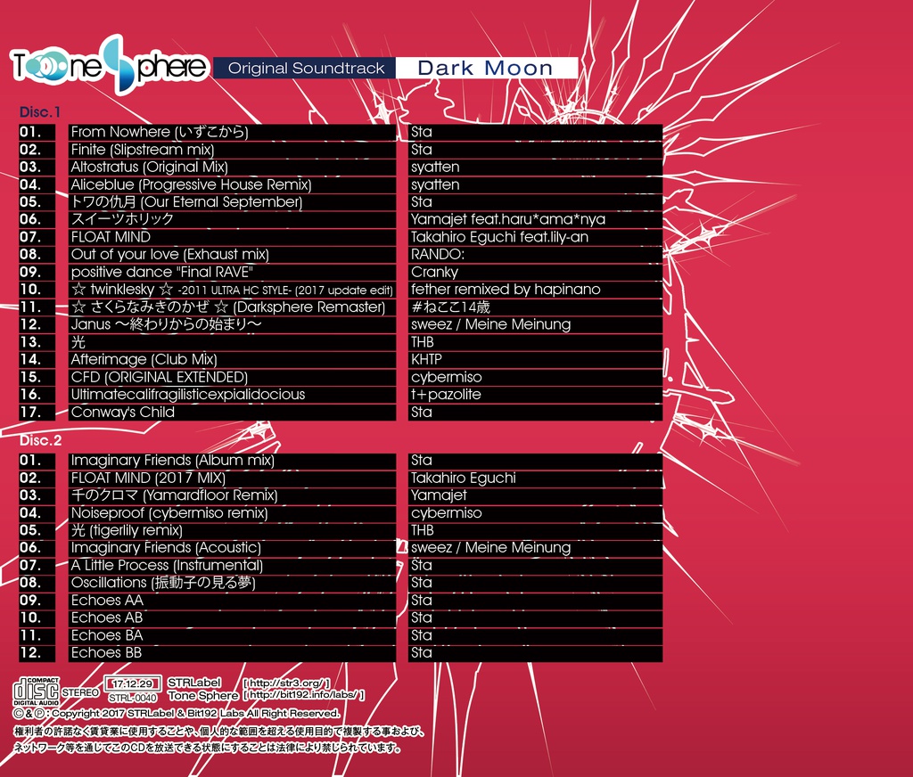 Tone Sphere Original Soundtrack - Dark Moon