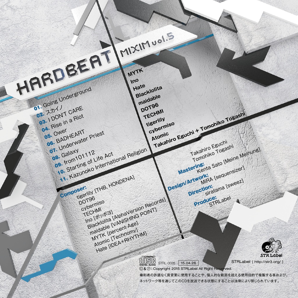 MIXIM vol.5 HARD BEAT