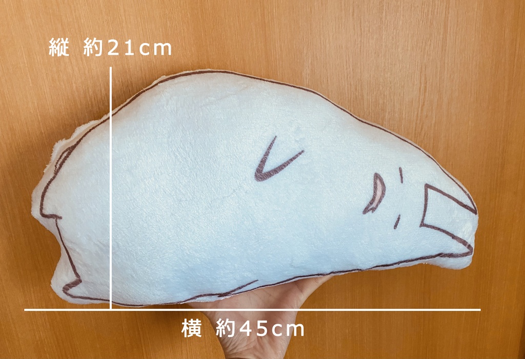 ふかふかうさきゅう