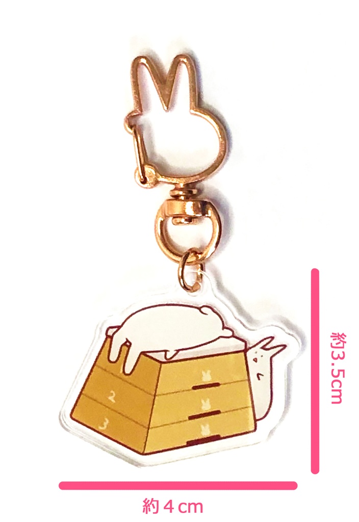 アクリルキーホルダー(跳び箱とべないうさきゅう)