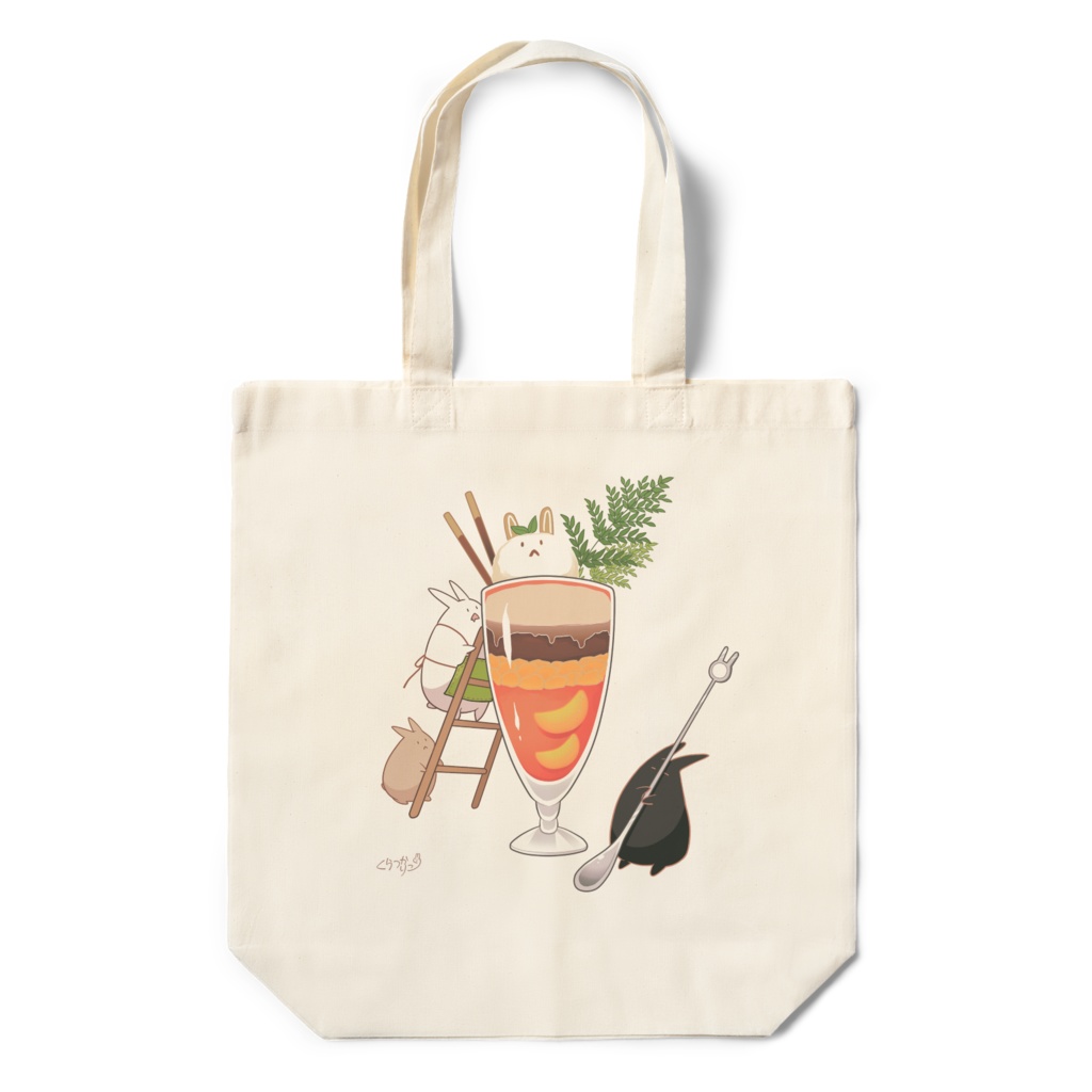 うさきゅうエコバッグ