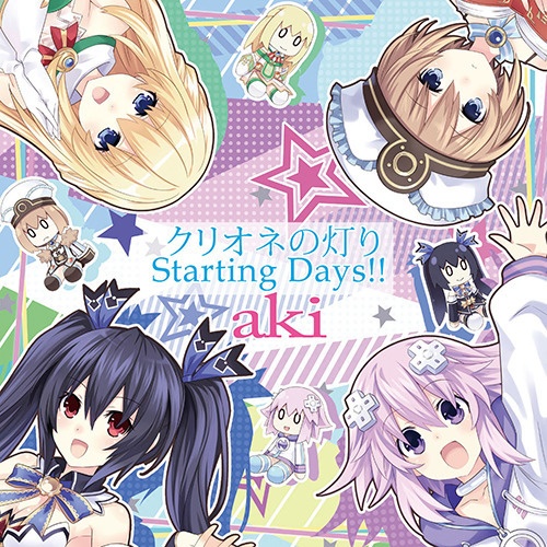 クリオネの灯り Starting Days ネプテューヌ盤 クロコダイルofficial Booth