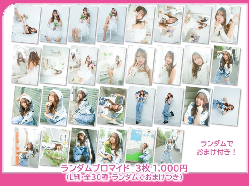 【小茅楓】生誕2025 限定グッズ