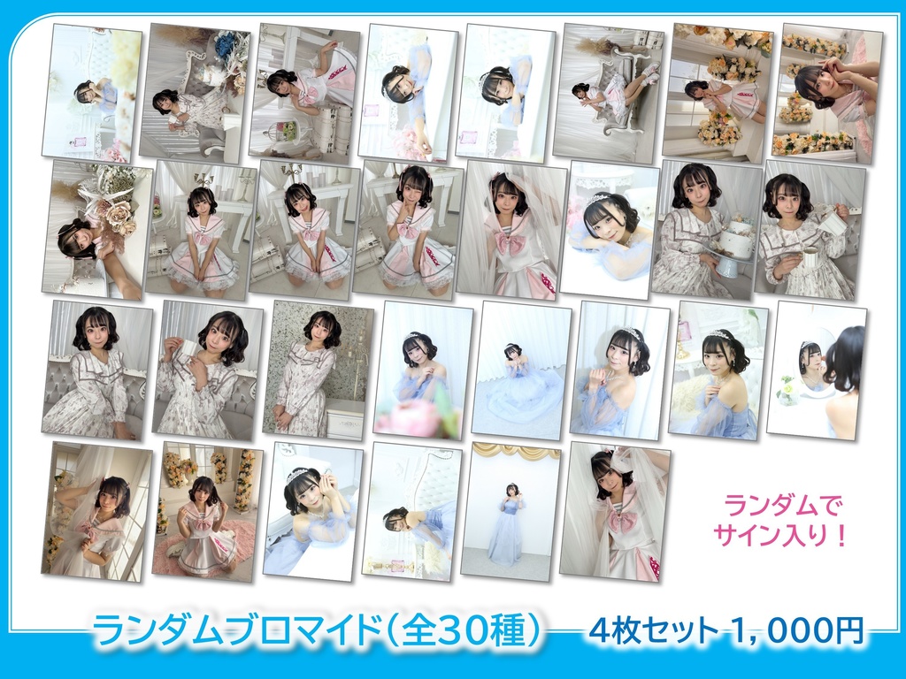 【桃崎あやか】 「BIRTHDAY EVENT 2026」限定グッズ