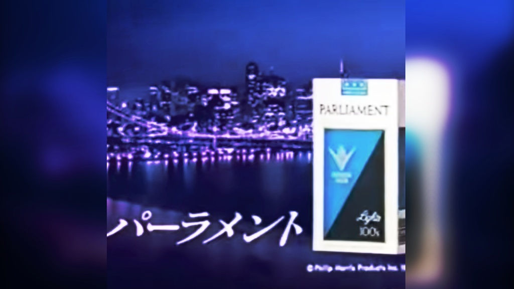 Smoke Blue | 90s ジャズ ブーンバップ タイプビート