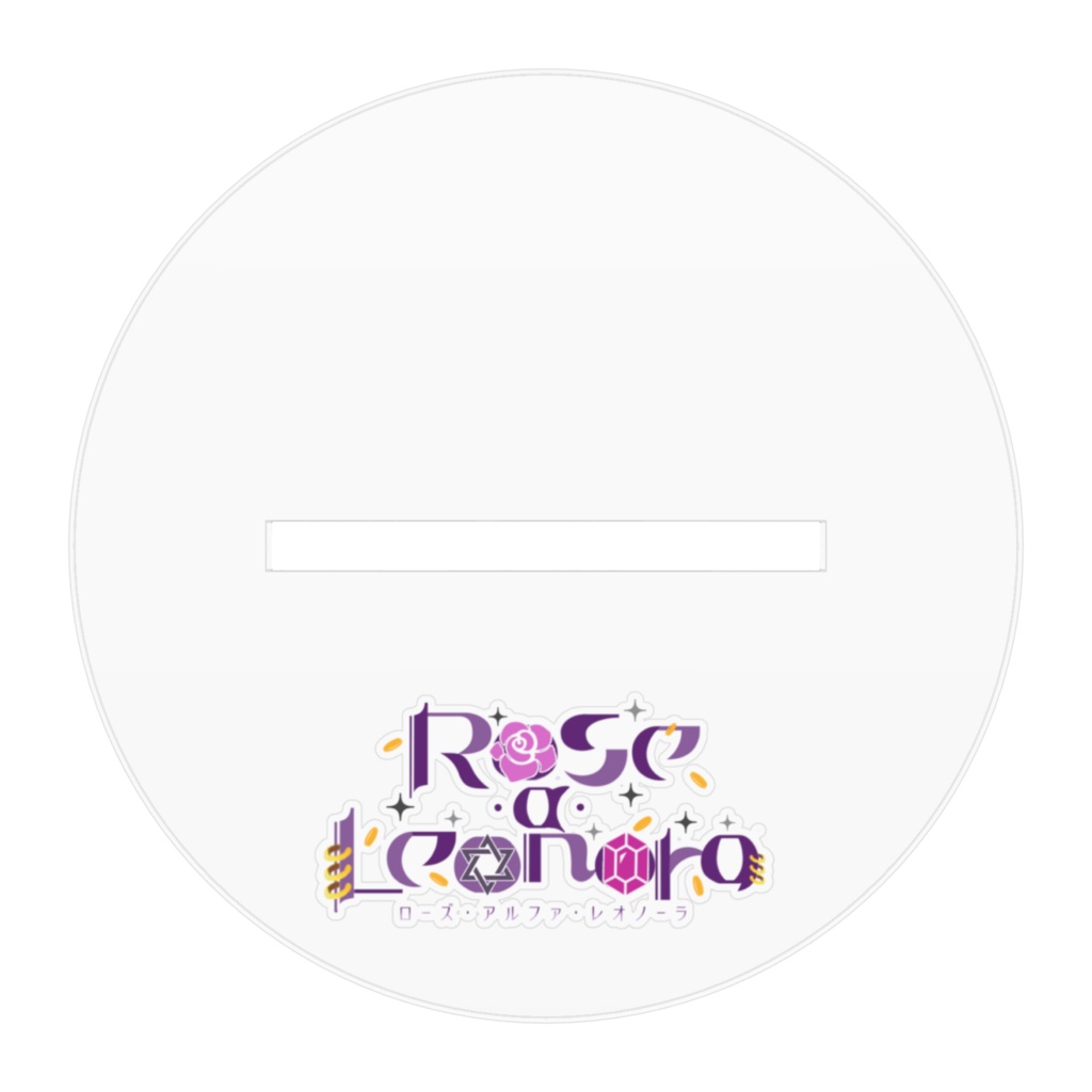 アクリルフィギュア ~ Rose・α・Leonora ~