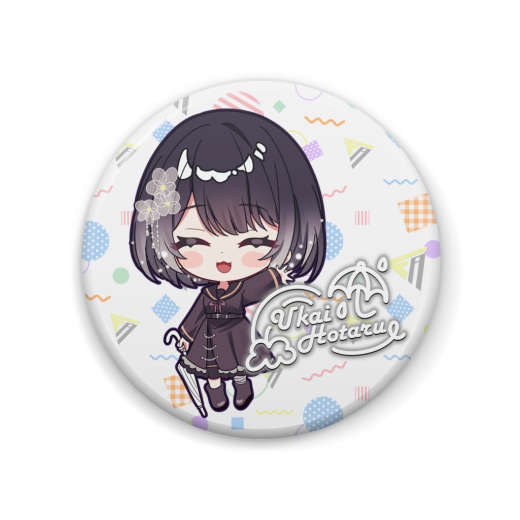 缶バッジ　~ 雨飼ほたる ~