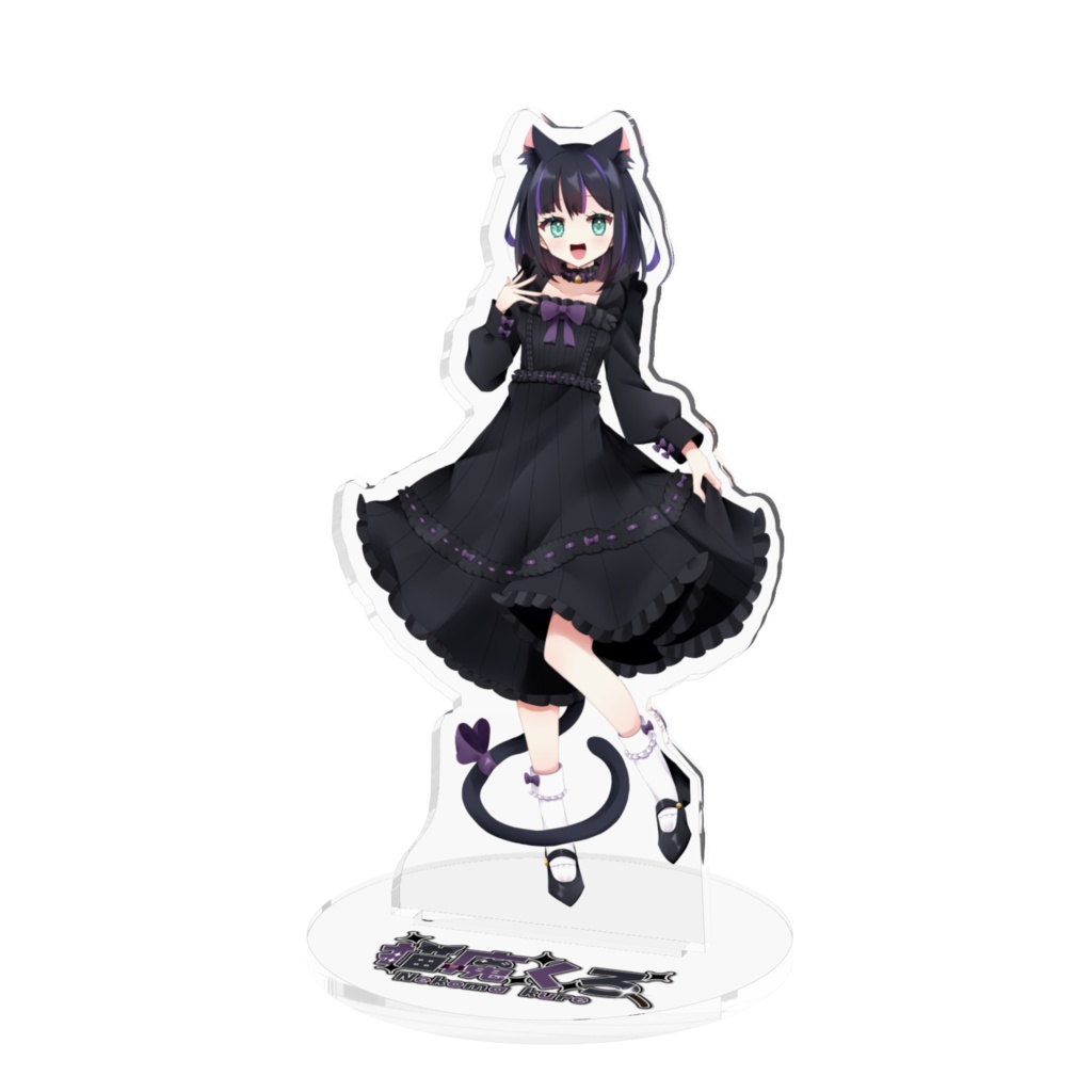 アクリルフィギュア ~ 猫魔くろ~