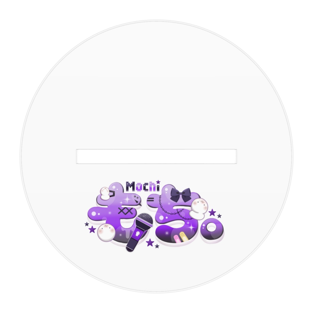 アクリルフィギュア ~ もち。~