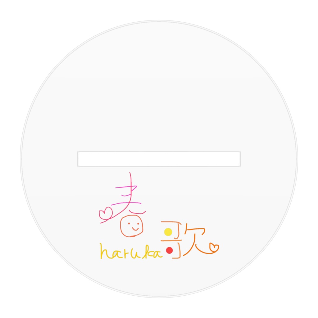 アクリルフィギュア ~ 春歌 ~