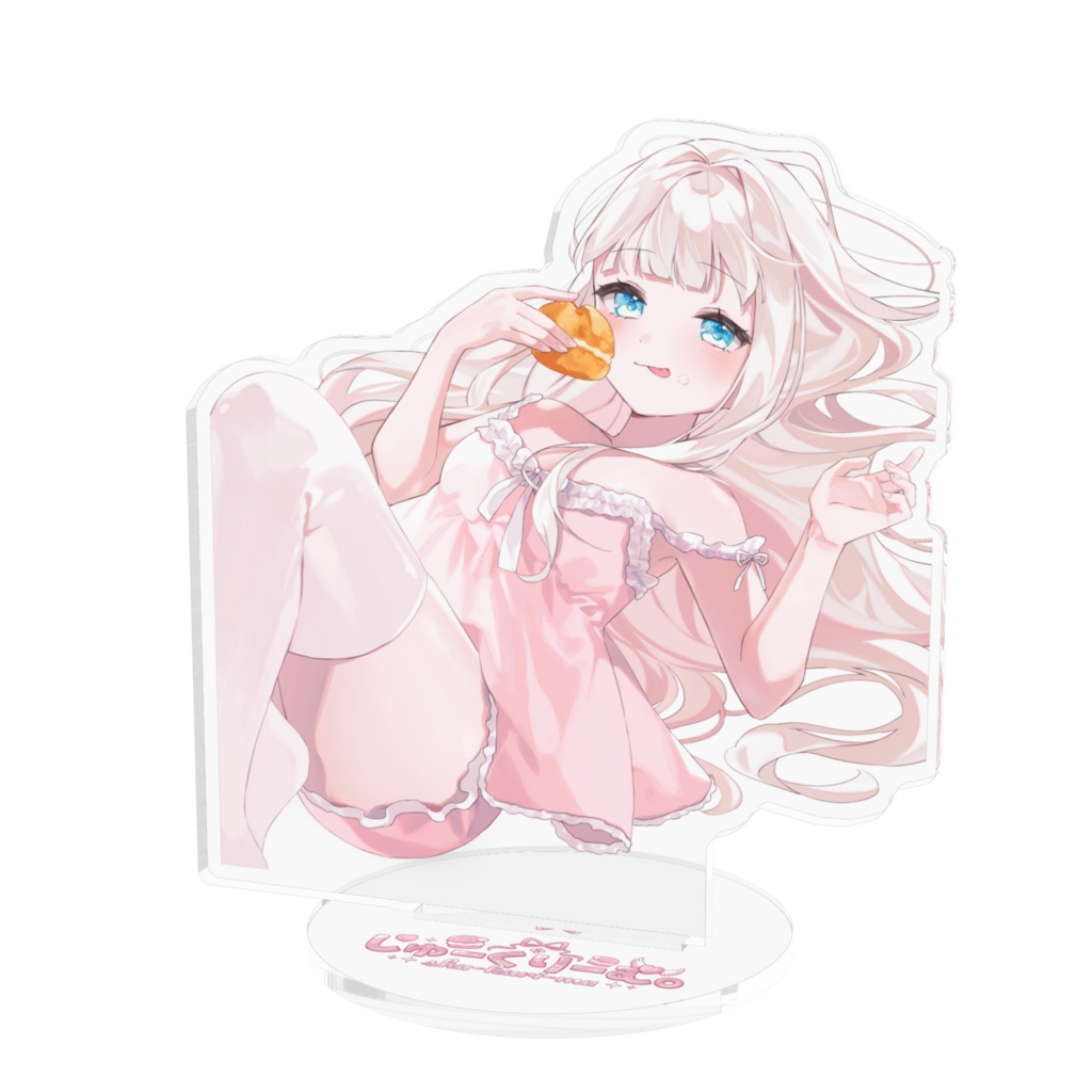 アクリルフィギュア　~しゅーくりーむ。~