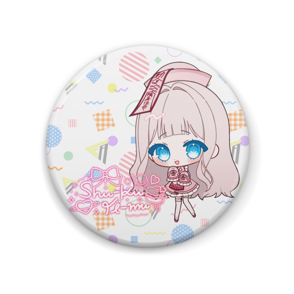 缶バッジ ~しゅーくりーむ。~