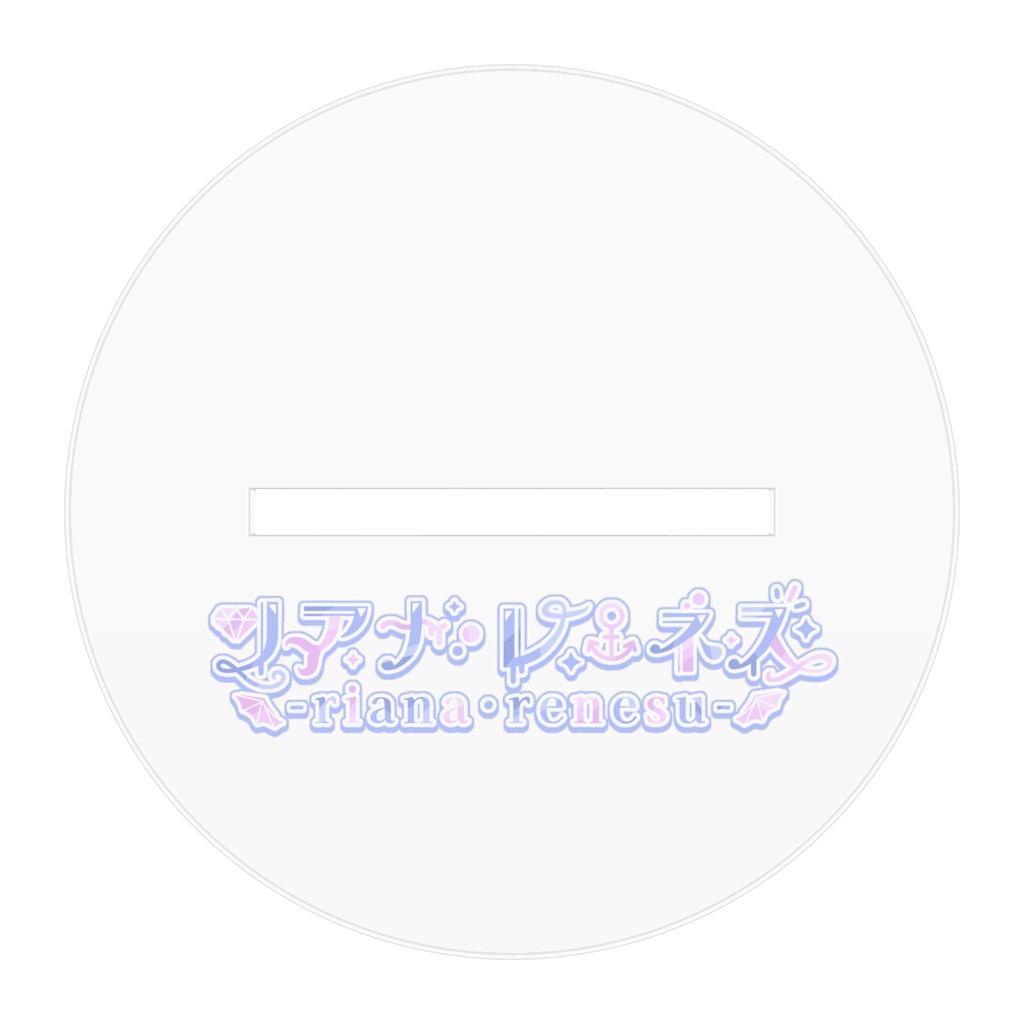 アクリルフィギュア ~リアナ・レーネス~
