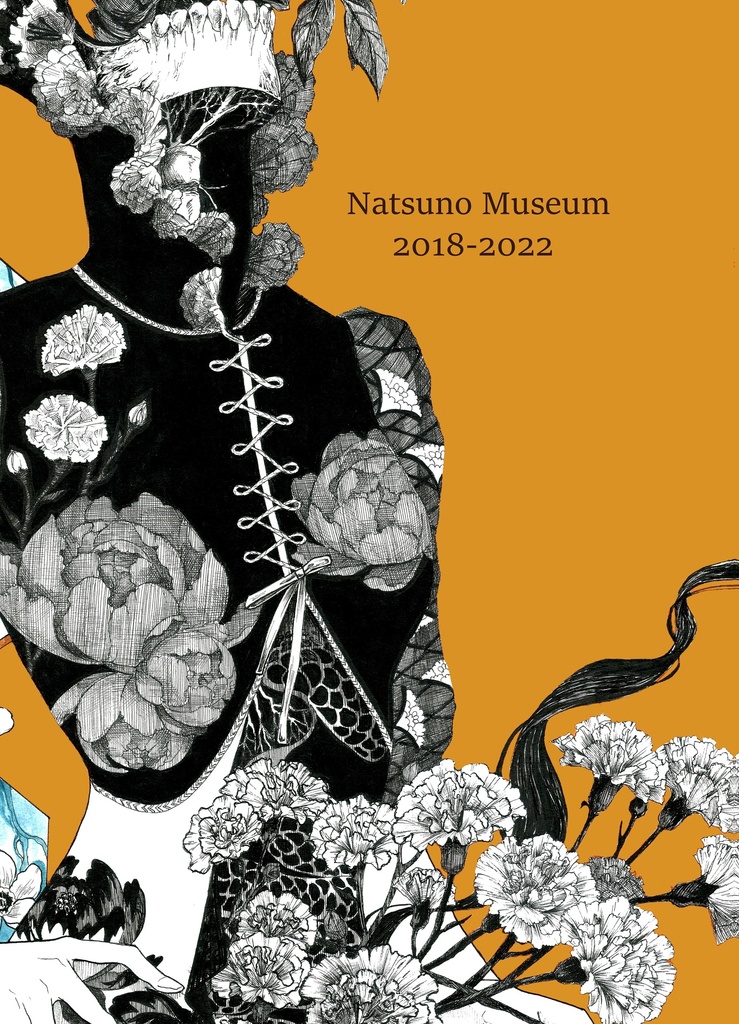 イラスト本① Natsuno Museum
