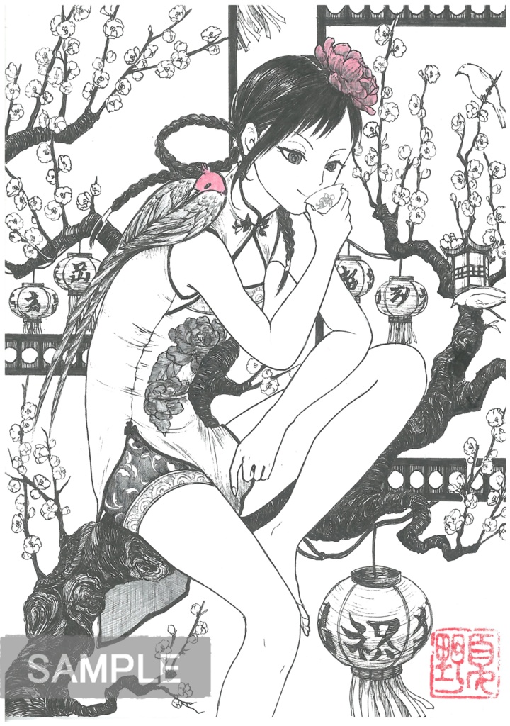 2L原画「飲茶」
