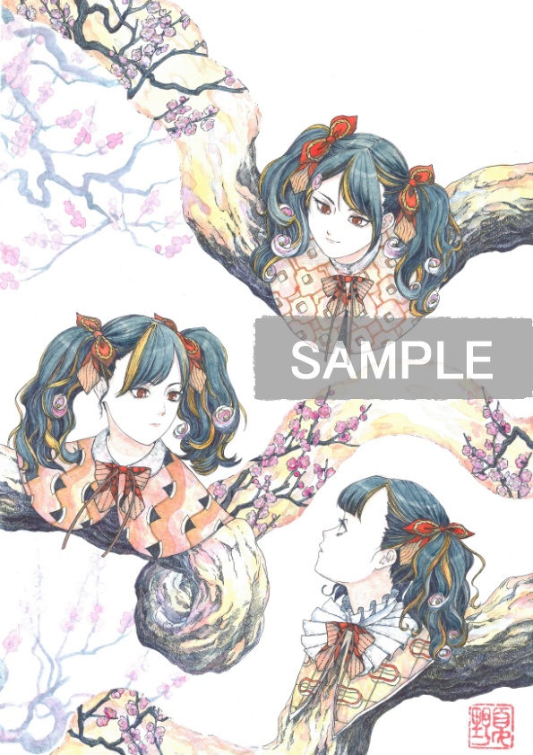 ねぇ、今日どうだった？