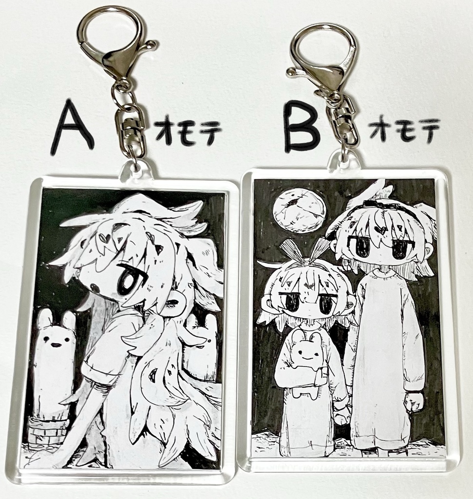 原画キーホルダー